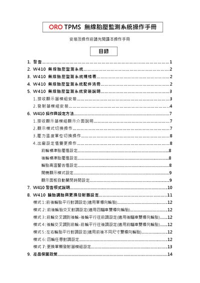 ORO W410 TPMS User Manual - cover page