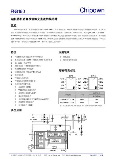 Chipown PN8160 Chip Datasheet