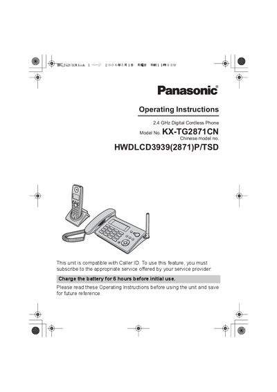 Panasonic KX-TG2871CN Digital Cordless Phone Operating Instructions