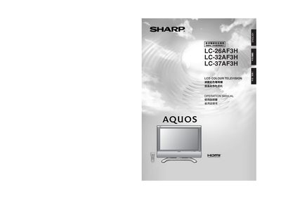 Sharp LC-26AF3H / LC-32AF3H / LC-37AF3H Television User Manual - cover page