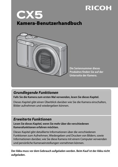 RICOH CX5 camera Manual(4) - cover page