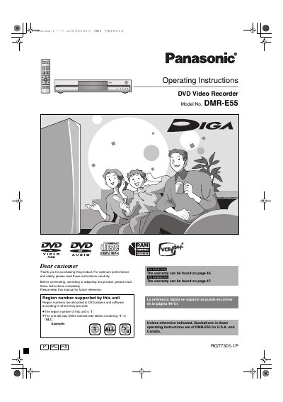 Panasonic DMRE55 DVD Manual