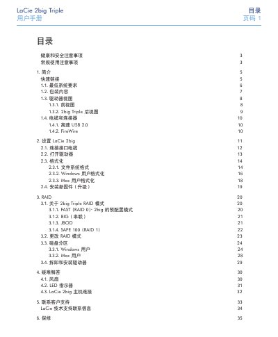 LaCie 2big Triple User Manual - cover page