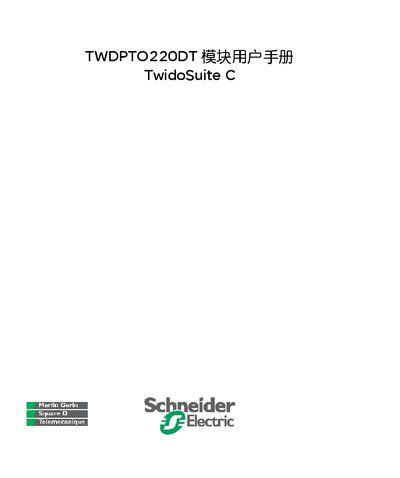 Schneider Electric TWDPTO220DT Module User Manual TwidoSuite C - cover page