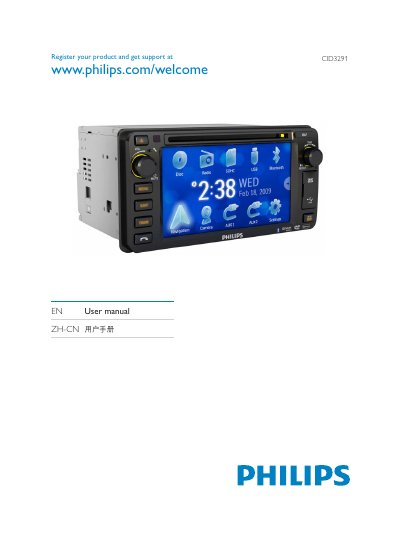 Philips CID3291 User Manual - cover page