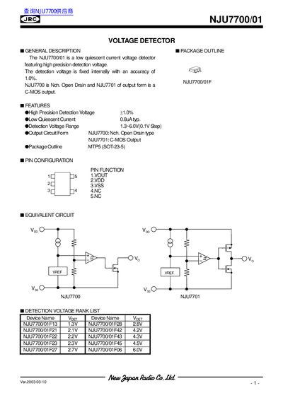 JRC NJU7700/01 Voltage Detector Datasheet - cover page