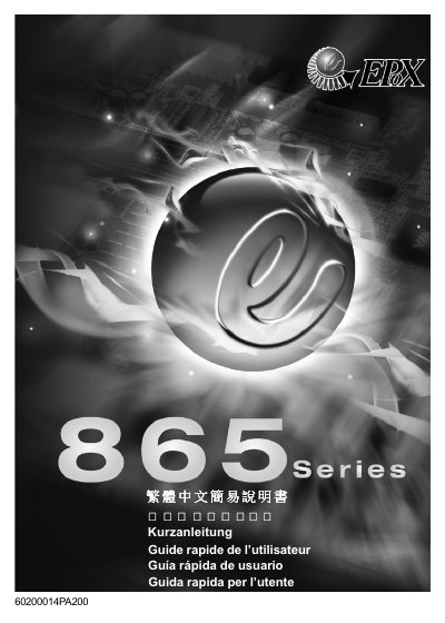 Intel 865PE Motherboard User Manual - cover page