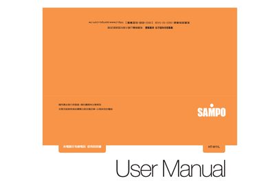 Sampo HT-W11L Telephone User Manual - cover page