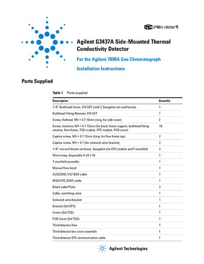Agilent G3437A Side-Mounted Thermal Conductivity Detector Installation Guide - cover page