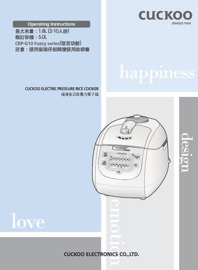 Cuckoo CRP-G10 Pressure Rice Cooker User Manual