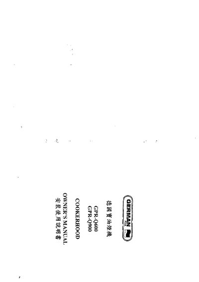 German Pool GPR-Q600 / GPR-Q900 Range Hood Installation Guide - cover page
