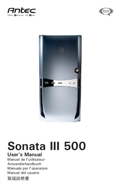 Antec Sonata III 500 User Manual - cover page