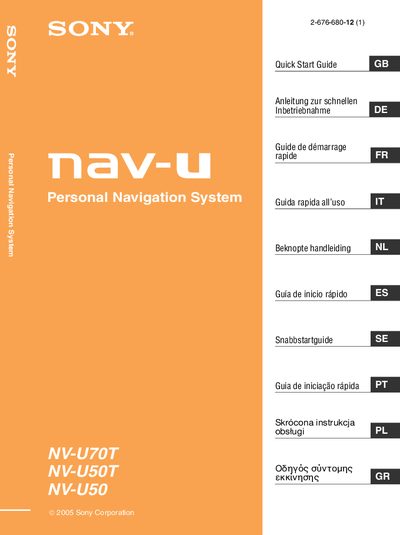 Sony NV-U70T / NV-U50T / NV-U50 Quick Start Guide