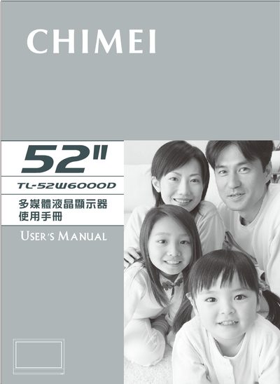 CHIMEI TL-52W6000D multimedia LCD Manual