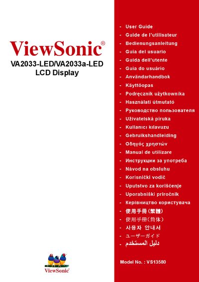 ViewSonic VA2033-LED / VA2033a-LED LCD Display User Manual - cover page