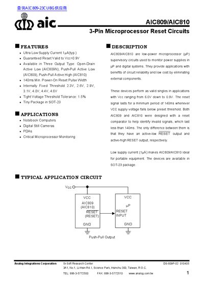 AIC AIC809/AIC810 3-Pin Microprocessor Reset Circuits Datasheet - cover page