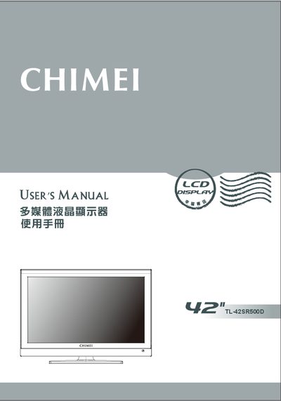 Chimei TL-42SR500D Multimedia LCD User Manual