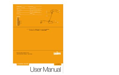 Sampo LH-U1001TL Desk Lamp User Manual - cover page