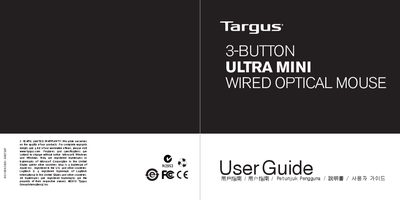 Targus 3-Button Ultra Mini Wired Optical Mouse User Manual - cover page