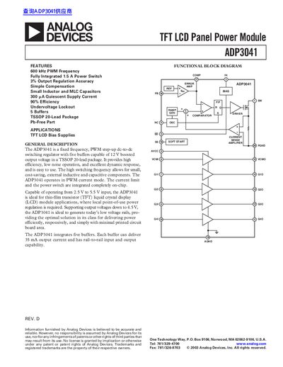 Analog Devices ADP3041 TFT LCD Panel Power Module Datasheet - cover page