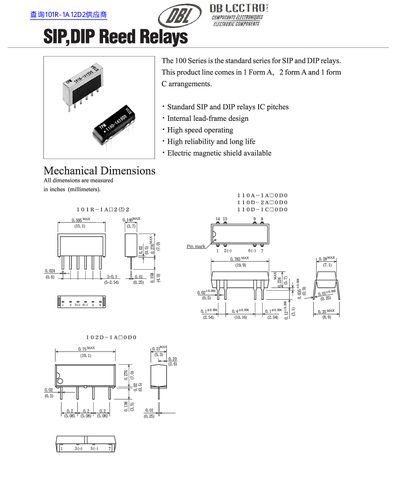 DBL SIP/DIP Reed Relays Handbook - cover page