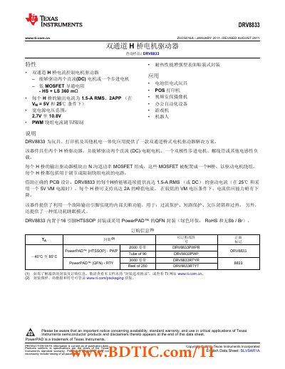 Texas Instruments DRV8833 Dual H‑Bridge Motor Driver Datasheet - cover page