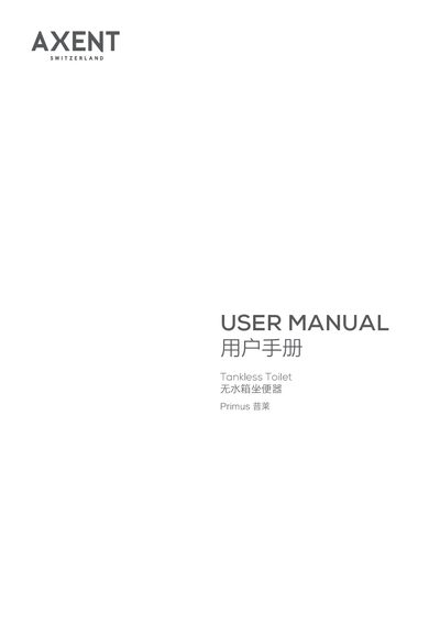 AXENT W330-04/W330-05 Tankless Toilet User Manual