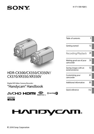 Sony HDR-CX300/CX350/CX350V/CX370/XR350/XR350V Camcorder User Manual - cover page