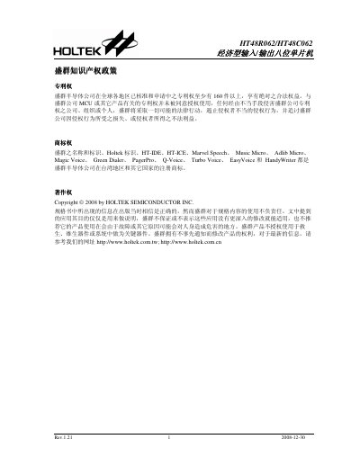 Holtek HT48R062/HT48C062 Microcontroller Datasheet