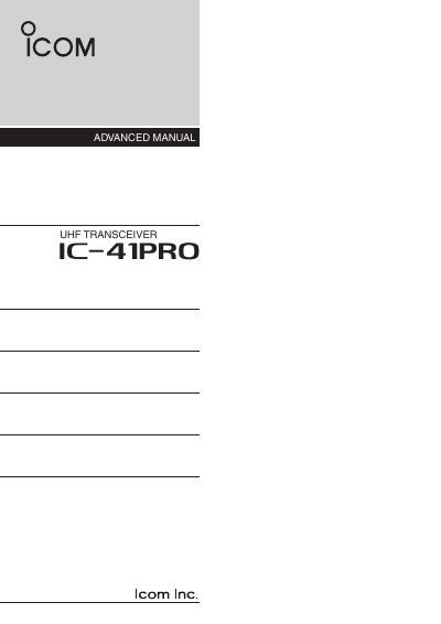 Icom IC-41PRO UHF Transceiver Advanced Manual - cover page