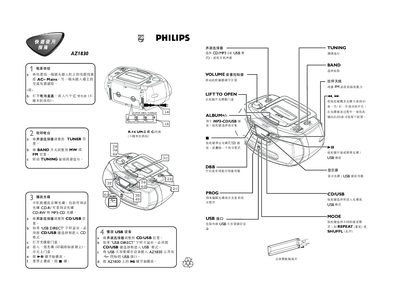 AZ1830 Computer Audio Quick Start Guide