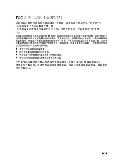 Digital Camera User Manual - cover page
