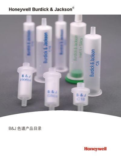 Honeywell Burdick & Jackson Chromatography Product Catalog - cover page