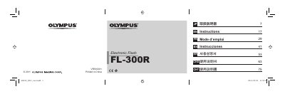 Olympus FL-300R Electronic Flash User Manual - cover page