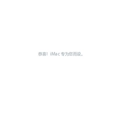 Apple iMac User Guide - cover page