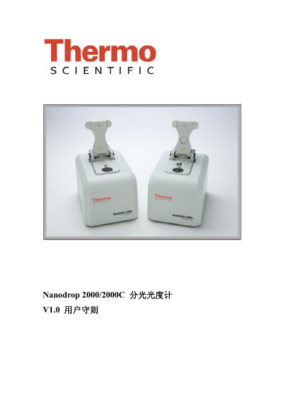 Thermo Scientific NanoDrop 2000/2000C Spectrophotometer User Manual