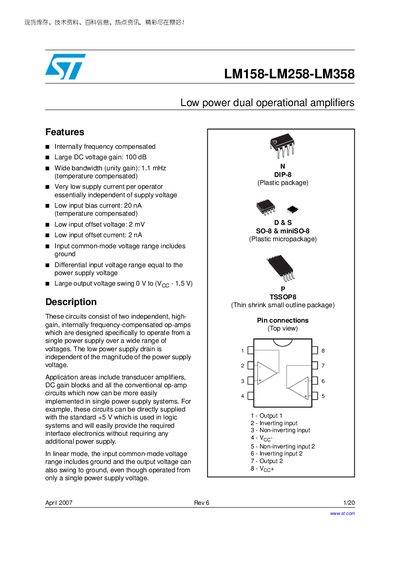 STMicroelectronics LM158/LM258/LM358 Low Power Dual Operational Amplifiers Datasheet - cover page
