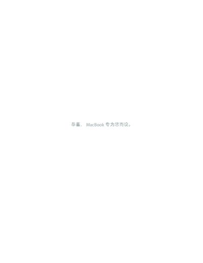 Apple MacBook User Manual - cover page