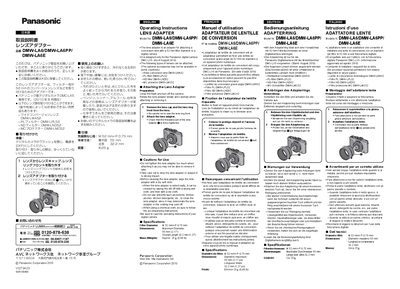 Panasonic DMW-LA6/DMW-LA6PP/DMW-LA6E User Manual - cover page