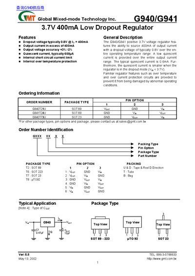 GMT G940/G941 3.7V Low Dropout Regulator Datasheet - cover page