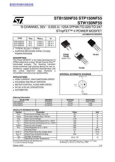 STMicroelectronics STB150NF55 STP150NF55 STW150NF55 Power MOSFET Datasheet - cover page
