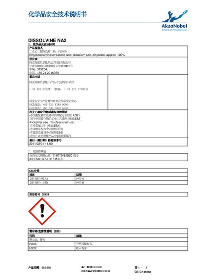AkzoNobel DISSOLVINE NA2 Safety Data Sheet