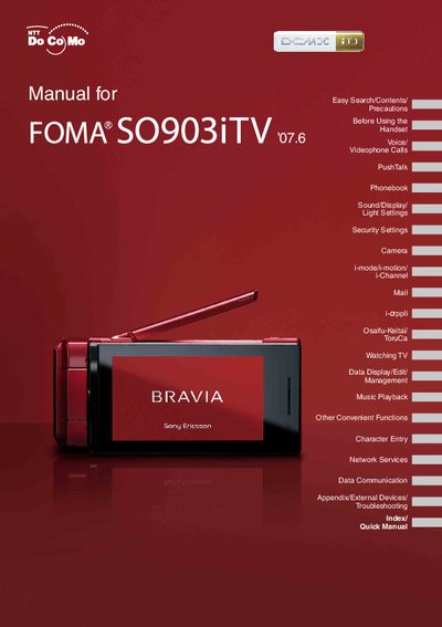 DoCoMo SO903iTV User Manual - cover page