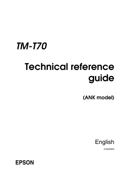 Epson TM-T70 Technical Reference Guide - cover page