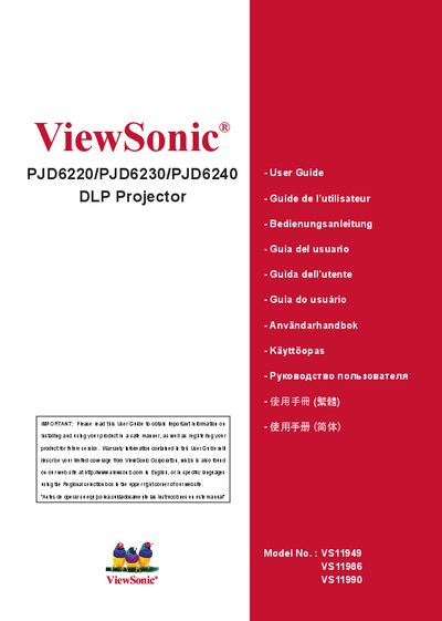 ViewSonic PJD6220/PJD6230/PJD6240 DLP Projector User Guide - cover page
