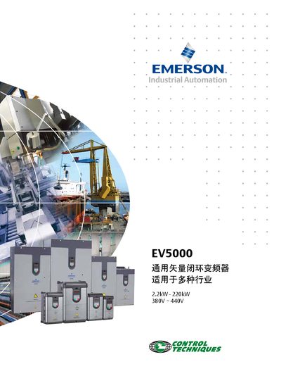 Emerson EV5000 Variable Vector Closed-Loop Inverter User Manual - cover page