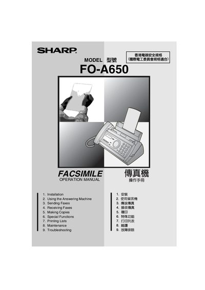 Sharp FO-A650 Fax Operation Manual - cover page