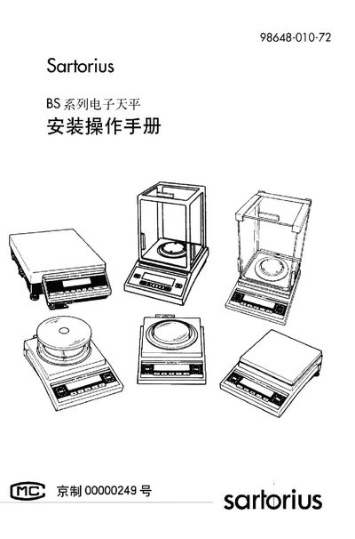 Sartorius BS Series Electronic Balance Installation Manual - cover page