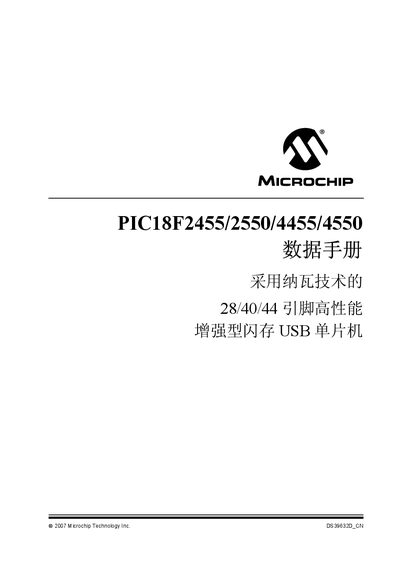Microchip PIC18F2455/2550/4455/4550 Data Sheet