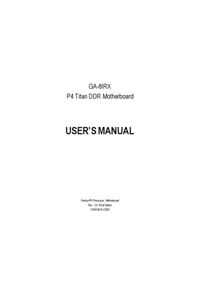 Gigabyte GA-8IRX P4 Titan DDR Motherboard User Manual - cover page